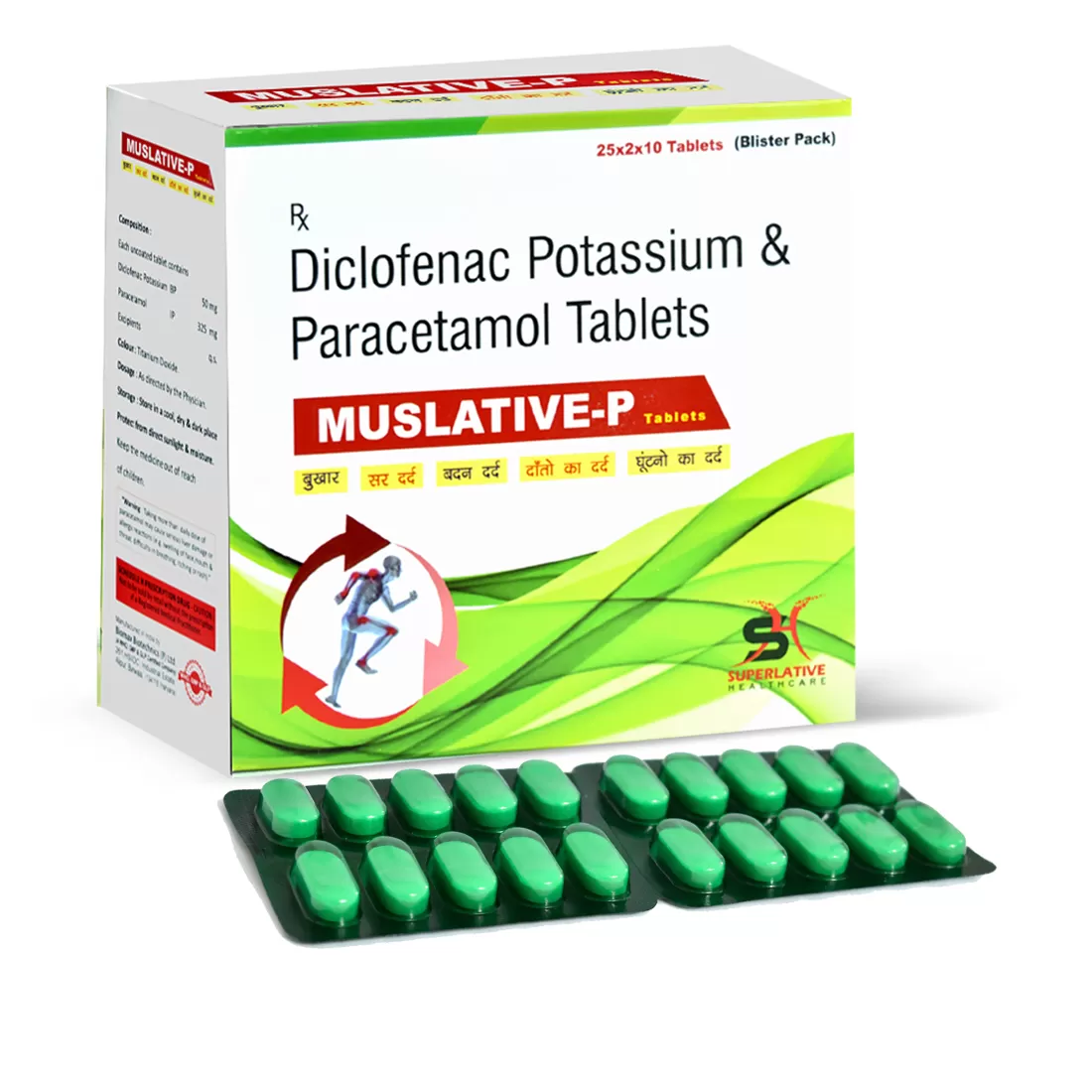 MUSLATIVE-P (Green PVC)